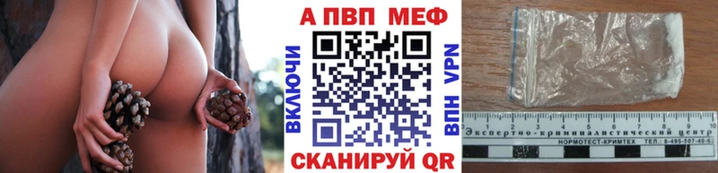 где продают наркотики  Усть-Катав  Alpha PVP СК 