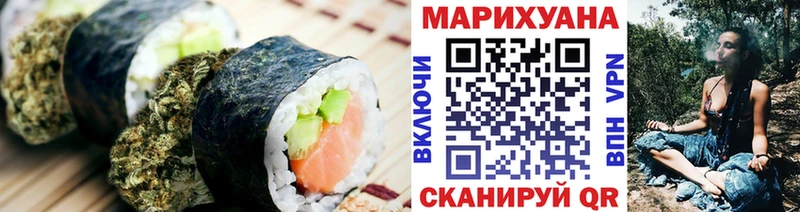 Canna-Cookies конопля Усть-Катав