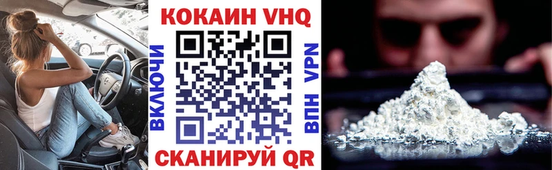 Кокаин Боливия  где купить   Усть-Катав 