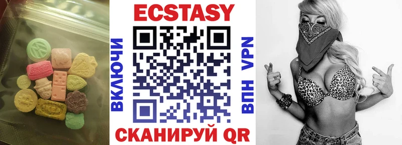 hydra зеркало  Усть-Катав  Экстази ешки  наркошоп 