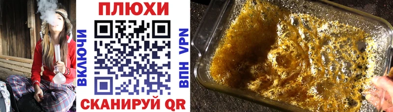 Гашиш индика сатива Усть-Катав