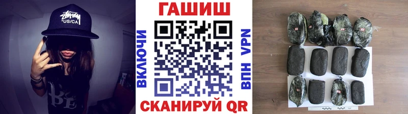 как найти закладки  Усть-Катав  ГАШИШ хэш 