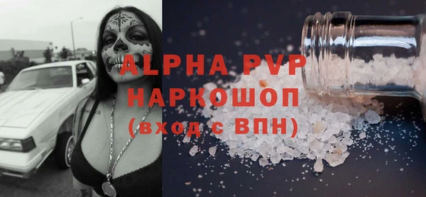 гашиш Балабаново