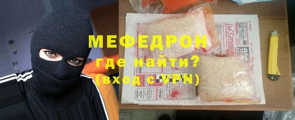 кокаин VHQ Балахна