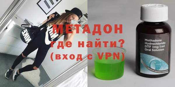 гашиш Балабаново