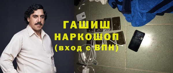 кокаин VHQ Балахна