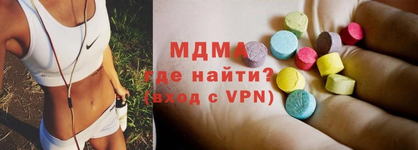 кокаин VHQ Балахна