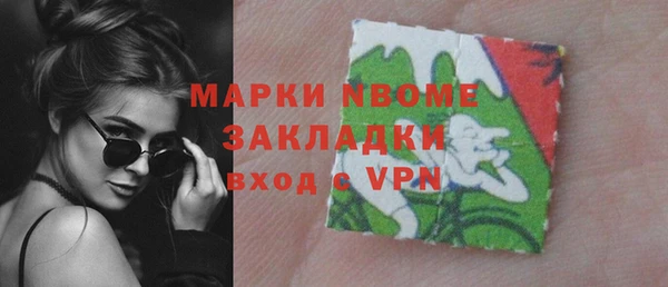 кокаин VHQ Балахна