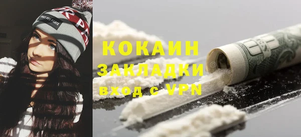 гашиш Балабаново