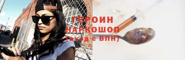 гашиш Балабаново