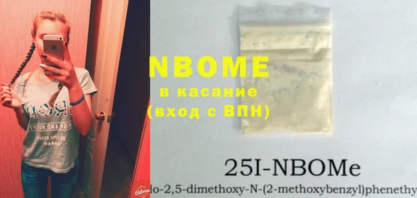 кокаин VHQ Балахна