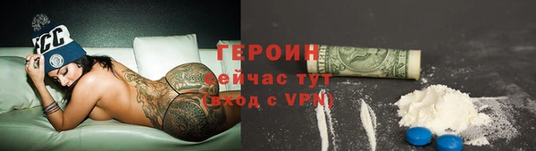 гашиш Балабаново