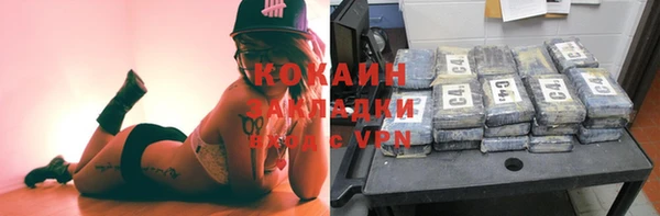 кокаин VHQ Балахна