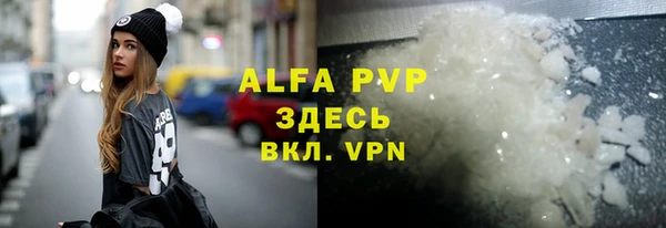 гашиш Балабаново