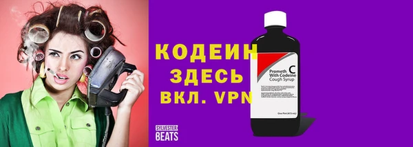 кокаин VHQ Балахна