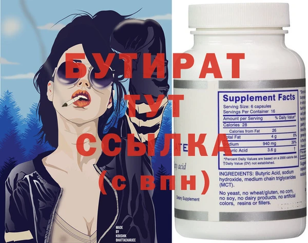 гашиш Балабаново