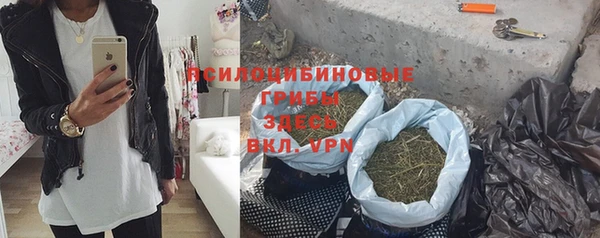 гашиш Балабаново