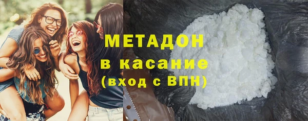 гашиш Балабаново