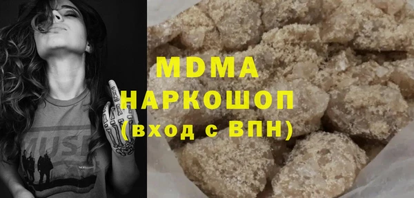кокаин VHQ Балахна