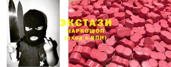 кокаин VHQ Балахна