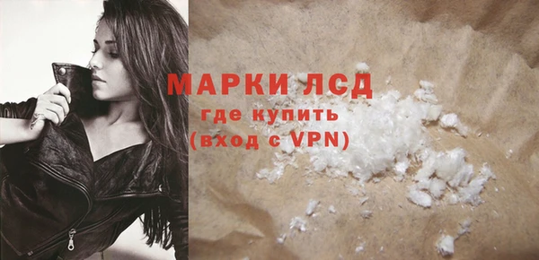 кокаин VHQ Балахна