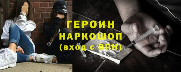 кокаин VHQ Балахна