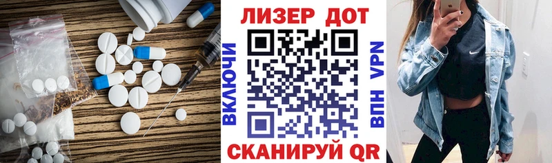 ЛСД экстази кислота  Усть-Катав 