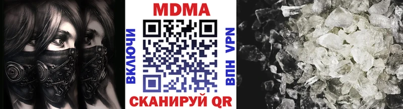 kraken сайт  Усть-Катав  MDMA crystal 