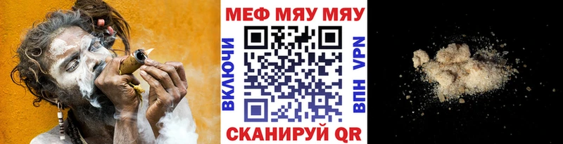 Мефедрон VHQ наркошоп дарк нет клад Усть-Катав