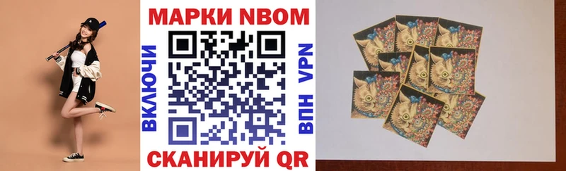 закладки  MEGA ссылка  Марки 25I-NBOMe 1,8мг  Усть-Катав 