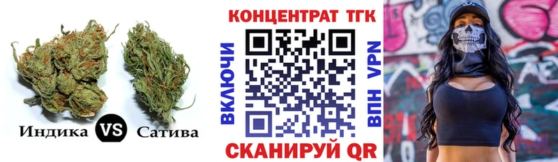 ТГК концентрат  закладка  Усть-Катав 