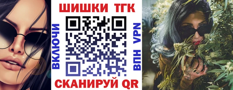 кракен сайт  Усть-Катав  Бошки Шишки конопля  наркотики 